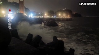 強颱進逼！　高雄西子灣掀長浪　鹽埕停車場爆滿