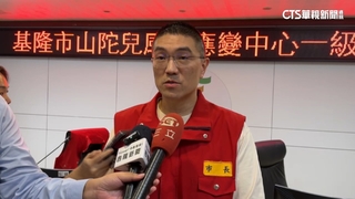 未列警戒區放颱風假被疑「政治假」　蔣：4縣市共識