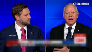 美選唯一副手辯論會　華茲.范斯首度正面交鋒