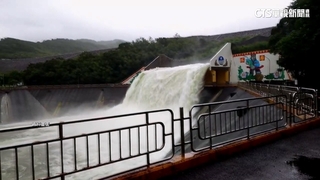 12座水庫放流警戒　山陀兒來襲調節性放水防災