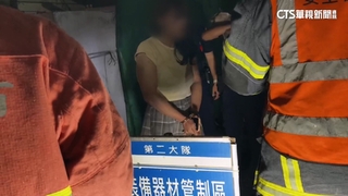 新莊公寓竄黑煙　租客縱火稱「心情差燒窗簾洩憤」