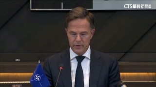 呂特接北約祕書長　扛起團結盟國.援烏抗俄責任