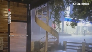 恆春狂風大作.雨鞭肆虐　紅柴坑漁港掀7米浪高