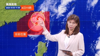 颱風山陀兒將從高屏地區登陸　氣象署：登陸後減弱變成熱帶性低氣壓