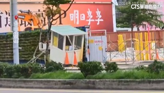 台中梧棲最大陣風10級　工地守衛亭掀翻.招牌斷裂