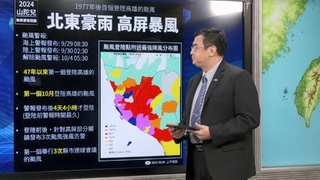 怪颱山陀兒太罕見「創下多個氣象紀錄」　氣象署整理動態回顧