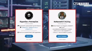 親俄駭客組織再出手！　傳聯電.台塑.緯創遭攻擊