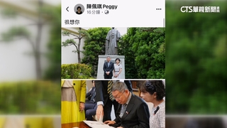 柯文哲羈押滿月　陳佩琪發文PO照：很想你