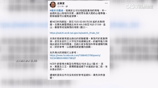 金山夫妻遭沖走亡　中興教授：新北應及早通知避憾事