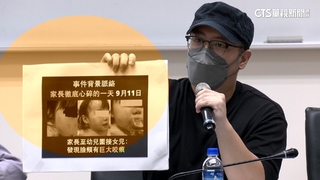 2歲童臉現齒痕.瘀青！　幼兒園遭控虐童　園方：待釐清