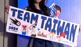 12強》台灣捷克交流賽門票11日開賣　總統府首聯名推應援毛巾