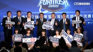 12強賽中華隊28人名單　陳冠宇連三屆入選最資深