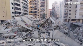 以哈仇恨戰火延燒　人質家屬泣訴不想報仇