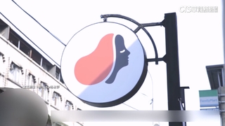 傳投資虧損4千萬？　路易莎：對營運無重大影響