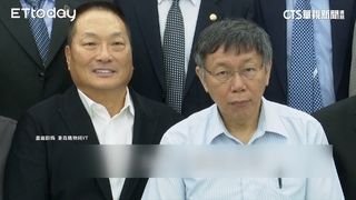 東森總裁王令麟遭檢傳喚　昔同框柯文哲：老朋友