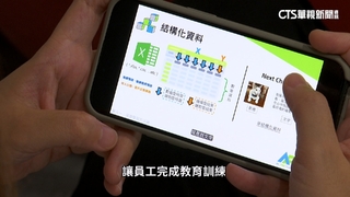 什麼都能學！網紅.專家推「線上課程」搶攻台灣市場