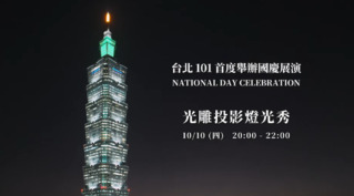 南北都有煙火秀！台北101首放國慶煙火 建議觀賞地點、交管曝