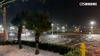 颶風密爾頓登陸佛州　帶來「千年一遇」雨量