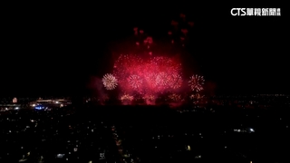 國慶焰火首度在雲林施放　3萬發41分鐘史上最長