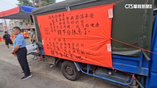 東港迎王解散陣頭沒擲筊引怒氣　廟方致歉