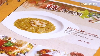 「和解飯」近4萬卓揆買單　店家招牌「Do Re Mi」上桌