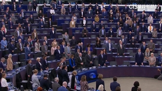 新一屆歐洲議會表態　通過譴責中國迫害人權決議