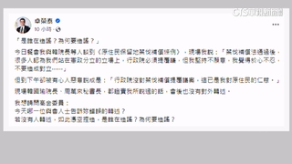 遭高金指未提覆議是對原民「仁慈」　卓揆怒：誰造謠