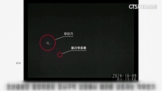 控無人機入侵.南韓否認　北韓揚言啟動所有攻擊手段