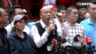 韓國瑜「固樑」爆金句　自嘲：他去選總統了嗎？
