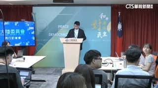 共軍突襲圍台軍演　陸委會：奉勸北京當局早日認清兩岸互不隸屬