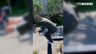 台大校園內玩跑酷！　驚險跳「空心欄桿」民眾嚇壞