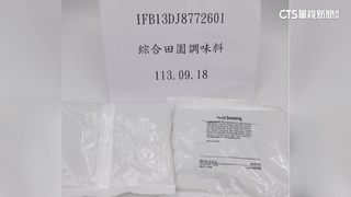 「餐飲代理王」再出包　2進口產品驗出致癌物