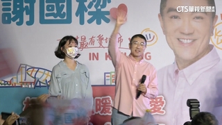 受「長輩請託」交付白營200萬　揭謝家掌控「二信」命脈