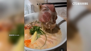 日本知名拉麵被疑叉燒太生　業者：是低溫熟成