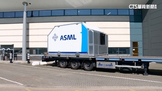 ASML財報欠佳提前洩漏　股價應聲狂瀉逾15%