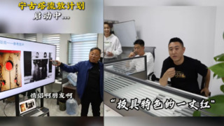 黑龍江冬季將推「流放寧古塔」計畫　中國網友嗨：景區提供狂徒就行了