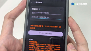 網傳「匯款備註亂寫會影響個人信用」？　業界人士闢謠：不會影響