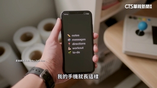 拒當低頭族！　「極簡手機」掀起數位排毒風潮