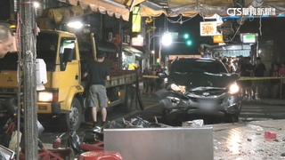 相驗結果公布！內湖15歲少年釀3死車禍　受害家屬均提告