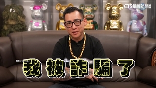 網紅「蹦闆」控遭里長兒詐百萬　里長：沒擔保　拿出證據