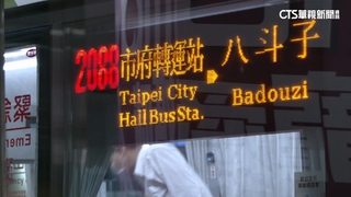 重要路線兩樣情！　2088載客量高.9005傳面臨停駛