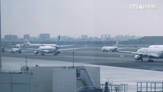 跑道歲修釀塞機影響航班　監委提案糾正桃機公司