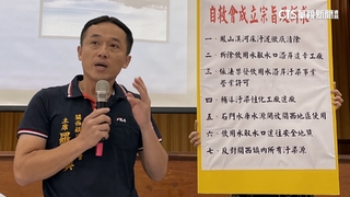 涉詐出席費被調查　關西鎮代羅仕典喊冤：一切依法