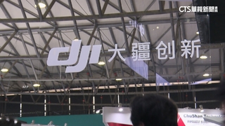 遭列中國軍事企業　「大疆」怒告美國防部