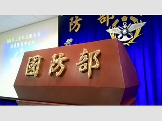 將官、部長顧立雄財產個資疑外流　國防部坦承疏失：已風險管控