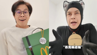 HowHow收到「001」獵人卡盒　影片細節讓網狂讚：最有資格拿001