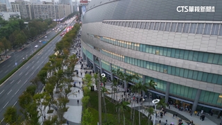 大巨蛋演場會場租抽成無上限　遠雄：過去已說明