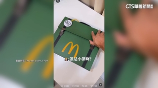 麥當勞聯名「獵人」被炎上　盤點三大行銷眉角