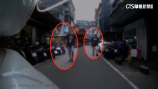 扯包摔手錶！　「碰瓷二人組」現蹤雙北　警追緝中