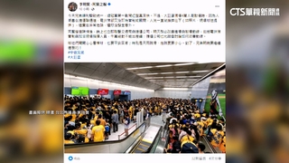 跨年恐擠20萬人潮　綠：疏散計畫呢？　北市：11月討論